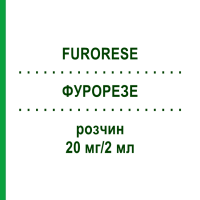 ФУРОРЕЗЕ (FURORESE) 20 мг/2 мл раствор 5 шт - Фуросемид HEXAL