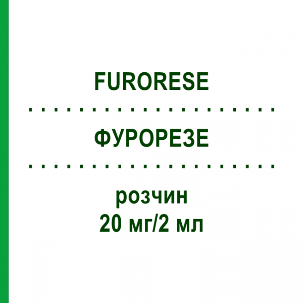 ФУРОРЕЗЕ (FURORESE) 20 мг/2 мл розчин 5 шт - Фуросемід HEXAL