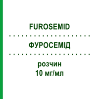 ФУРОСЕМИД (FUROSEMID) 10 мг/мл раствор 10x2 мл - Фуросемид HAMELN PHARMA