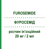 ФУРОСЕМІД (FUROSEMIDE) 20 мг/2 мл розчин ін’єкційний 2 мл - Фуросемід GALENICA SENESE