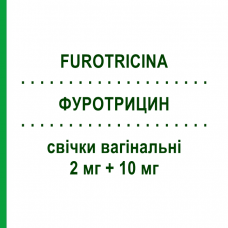 ФУРОТРИЦИН (FUROTRICINA) 2 мг + 10 мг свечи вагинальные 6 шт - Антибиотик FARMITALIA