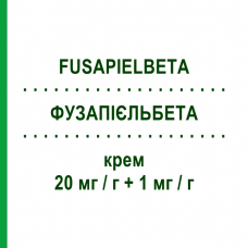 ФУЗАПИЕЛЬБЕТА (FUSAPIELBETA) 20 мг/г + 1 мг/г крем 30 г - Бетаметазон, Антибиотик MYLAN