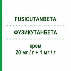 ФУЗИКУТАНБЕТА (FUSICUTANBETA) 20 мг/г + 1 мг/г крем 60 г - Бетаметазон, Антибиотик MIBE