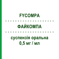 ФАЙКОМПА (FYCOMPA) 0,5 мг/мл суспензия оральная 340 мл - Перампанель EISAI