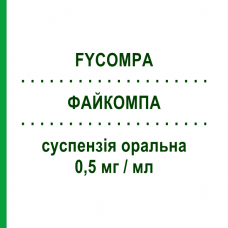 ФАЙКОМПА (FYCOMPA) 0,5 мг/мл суспензия оральная 340 мл - Перампанель EISAI