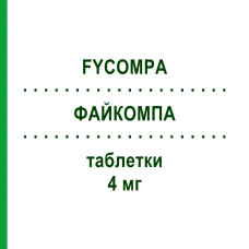 ФАЙКОМПА (FYCOMPA) 4 мг таблетки 28 шт - Перампанель EURIMPHARM