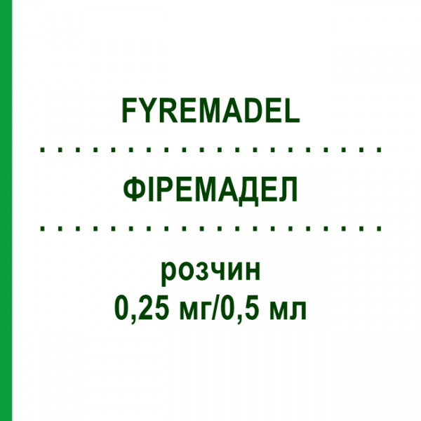 ФИРЕМАДЕЛ (FYREMADEL) 0,25 мг/0,5 мл раствор 5 шт - Ганиреликс ORIFARM