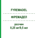 ФІРЕМАДЕЛ (FYREMADEL) 0,25 мг/0,5 мл розчин 5 шт - Ганірелікс ORIFARM
