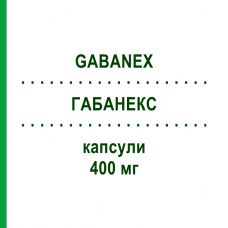 ГАБАНЕКС (GABANEX) 400 мг капсулы 30 шт - Габапентин TILLOMED