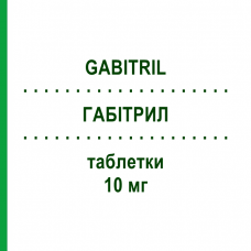 ГАБІТРИЛ (GABITRIL) 10 мг таблетки 50 шт - Тіагабін TEVA