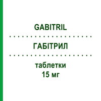 ГАБІТРИЛ (GABITRIL) 15 мг таблетки 50 шт - Тіагабін TEVA