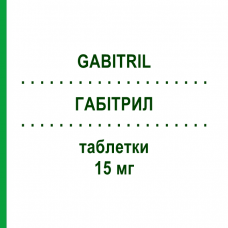 ГАБІТРИЛ (GABITRIL) 15 мг таблетки 50 шт - Тіагабін TEVA
