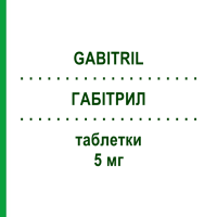 ГАБІТРИЛ (GABITRIL) 5 мг таблетки 50 шт - Тіагабін TEVA