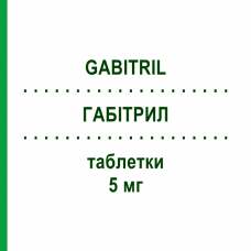 ГАБІТРИЛ (GABITRIL) 5 мг таблетки 50 шт - Тіагабін TEVA