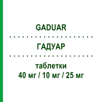 ГАДУАР (GADUAR) 40 мг/10 мг/25 мг таблетки 28 шт - Олмесартан, Амлодипін, Гідрохлоротіазид ZENTIVA