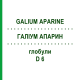 ГАЛИУМ АПАРИН (GALIUM APARINE) D 6 глобули 10 г - Гомеопатия DHU