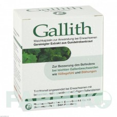 ГАЛЛИТ (GALLITH) капсулы 100 шт - Земляной плющ PHARMAZEUTISCHE FABRIK EVERS