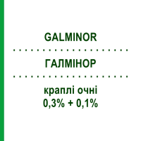ГАЛМИНОР (GALMINOR) 0,3% + 0,1% капли глазные 20 шт 0,3 мл - Дексаметазон, Антибиотик GENETIC