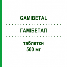 ГАМИБЕТАЛ (GAMIBETAL) 500 мг таблетки 20 шт - Аминомасляная кислота SIT LABORATORIO