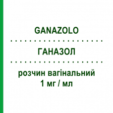 ГАНАЗОЛ (GANAZOLO) 1 мг/мл розчин вагінальний 5 шт 150 мл - Еконазол IST.GANASSINI