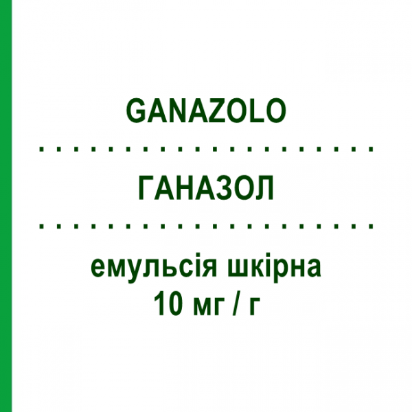 ГАНАЗОЛ (GANAZOLO) 10 мг/г емульсія шкірна 30 мл - Еконазол IST.GANASSINI