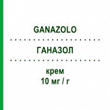 ГАНАЗОЛ (GANAZOLO) 10 мг/г крем 30 г - Еконазол IST.GANASSINI