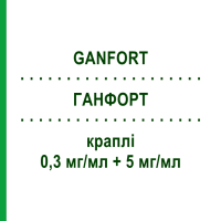 ГАНФОРТ (GANFORT) 0,3 мг/мл + 5 мг/мл капли 90x0,4 мл - Тимолол, Биматопрост 2CARE4
