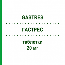 ГАСТРЕС (GASTRES) 20 мг таблетки 28 шт - Эзомепразол S.F.GROUP