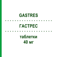 ГАСТРЕС (GASTRES) 40 мг таблетки 14 шт - Эзомепразол S.F.GROUP