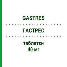 ГАСТРЕС (GASTRES) 40 мг таблетки 14 шт - Эзомепразол S.F.GROUP