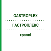 ГАСТРОПЛЕКС (GASTROPLEX) краплі 50 мл - Гомеопатія STEIERL-PHARMA