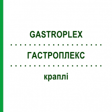ГАСТРОПЛЕКС (GASTROPLEX) капли 50 мл - Гомеопатия STEIERL-PHARMA