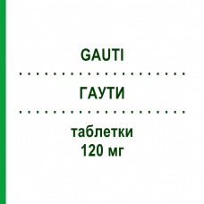 ГАУТИ (GAUTI) 120 мг таблетки 28 шт - Фебуксостат FARMA GROUP