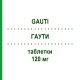 ГАУТИ (GAUTI) 120 мг таблетки 28 шт - Фебуксостат FARMA GROUP