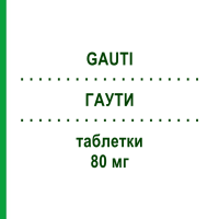 ГАУТИ (GAUTI) 80 мг таблетки 28 шт - Фебуксостат FARMA GROUP