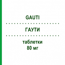 ГАУТИ (GAUTI) 80 мг таблетки 28 шт - Фебуксостат FARMA GROUP