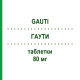 ГАУТИ (GAUTI) 80 мг таблетки 28 шт - Фебуксостат FARMA GROUP