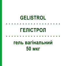 ГЕЛІСТРОЛ (GELISTROL) 50 мкг гель вагінальний 10 г - Естріол ITALFARMACO