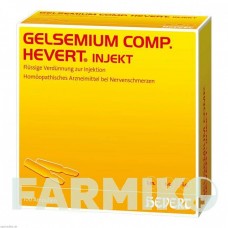 ГЕЛЬЗЕМИУМ КОМП (GELSEMIUM COMP) ампулы 100 шт - Гомеопатия HEVERT