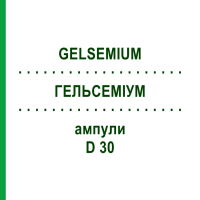 ГЕЛЬСЕМІУМ (GELSEMIUM) D 30 ампули 10x1 мл - Гомеопатія WALA HEILMITTEL