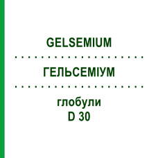 ГЕЛЬСЕМІУМ (GELSEMIUM) D 30 глобули 20 г - Гомеопатія WALA HEILMITTEL