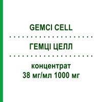 ГЕМЦІ ЦЕЛЛ (GEMCI CELL) 38 мг/мл 1000 мг концентрат 1 шт - Гемцитабін STADAPHARM