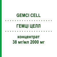 ГЕМЦІ ЦЕЛЛ (GEMCI CELL) 38 мг/мл 2000 мг концентрат 1 шт - Гемцитабін STADAPHARM