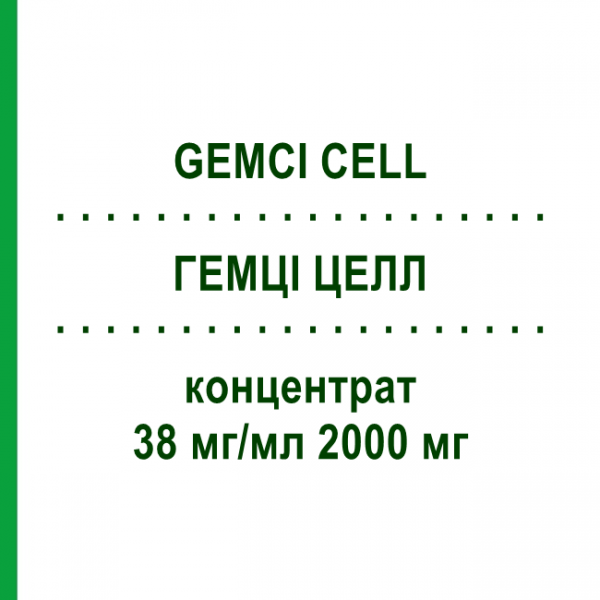 ГЕМЦІ ЦЕЛЛ (GEMCI CELL) 38 мг/мл 2000 мг концентрат 1 шт - Гемцитабін STADAPHARM