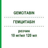 ГЕМЦИТАБИН (GEMCITABIN) 10 мг/мл 120 мл раствор 1200 мг - Гемцитабин SUN PHARMACEUTICALS