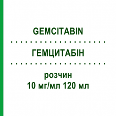 ГЕМЦИТАБИН (GEMCITABIN) 10 мг/мл 120 мл раствор 1200 мг - Гемцитабин SUN PHARMACEUTICALS