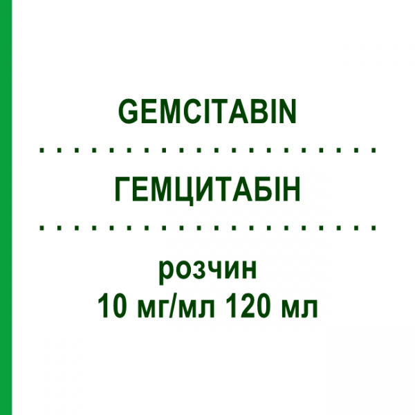 ГЕМЦИТАБІН (GEMCITABIN) 10 мг/мл 120 мл розчин 1200 мг - Гемцитабін SUN PHARMACEUTICALS