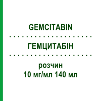 ГЕМЦИТАБИН (GEMCITABIN) 10 мг/мл 140 мл раствор 1400 мг - Гемцитабин SUN PHARMACEUTICALS