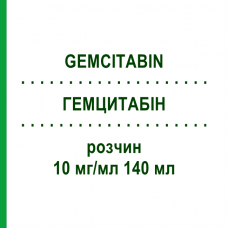 ГЕМЦИТАБИН (GEMCITABIN) 10 мг/мл 140 мл раствор 1400 мг - Гемцитабин SUN PHARMACEUTICALS