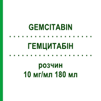 ГЕМЦИТАБІН (GEMCITABIN) 10 мг/мл 180 мл розчин 1800 мг - Гемцитабін SUN PHARMACEUTICALS